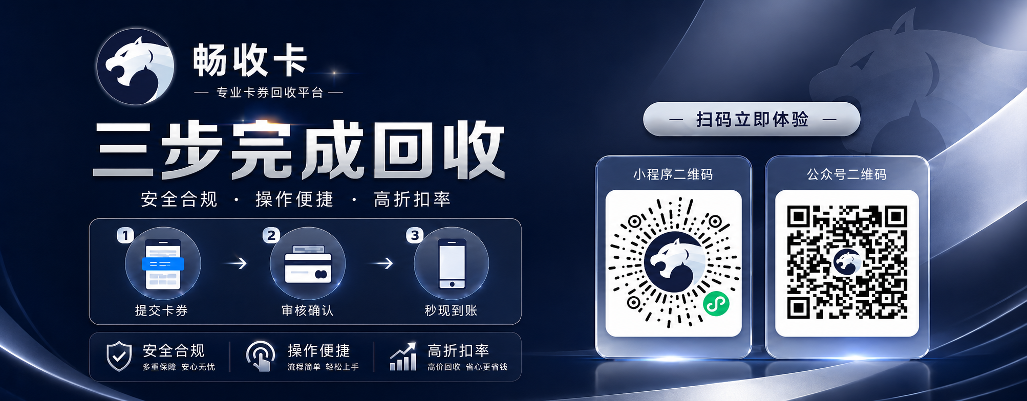 上海上班族专属福利!闲置百联OK卡线上极速回收,几分钟安全盘活(图2) 上海上班族专属福利!闲置百联OK卡线上极速回收,几分钟安全盘活(图2)