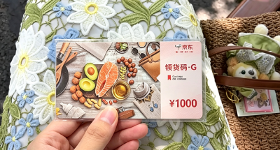 京东领货码怎么回收？C 码、G 码、D 码差价很大，别被压价了